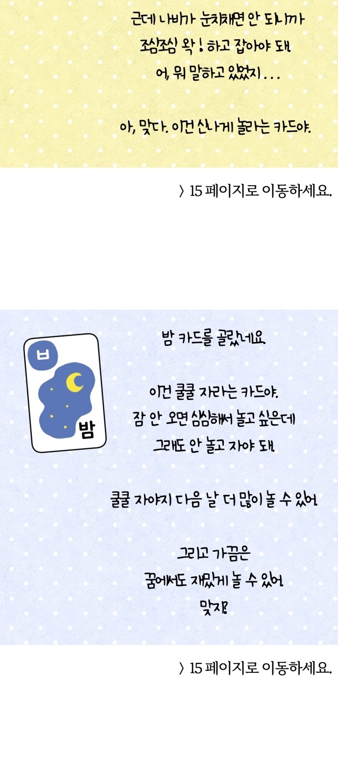10 페이지