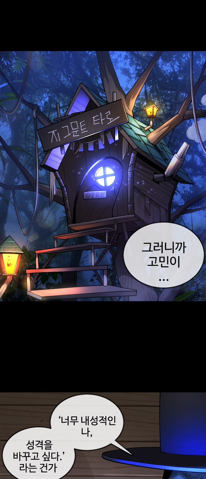 2 페이지