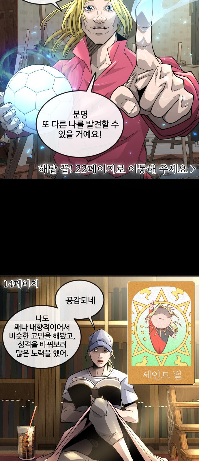 11 페이지
