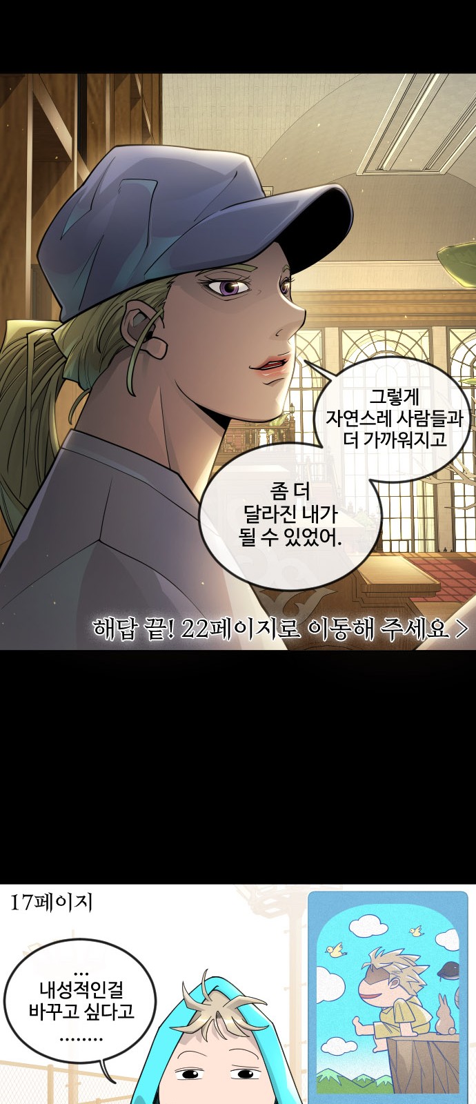 13 페이지