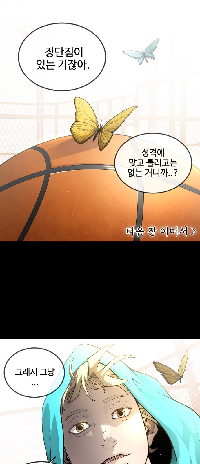 16 페이지