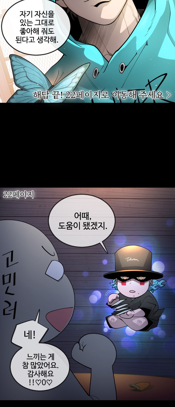 17 페이지