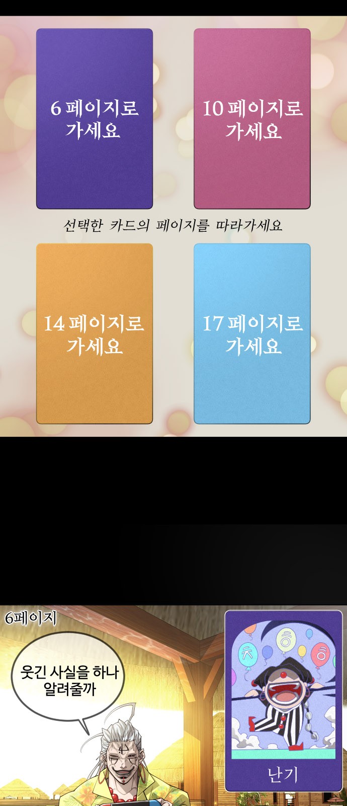 5 페이지