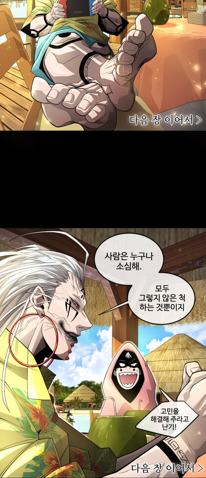 6 페이지