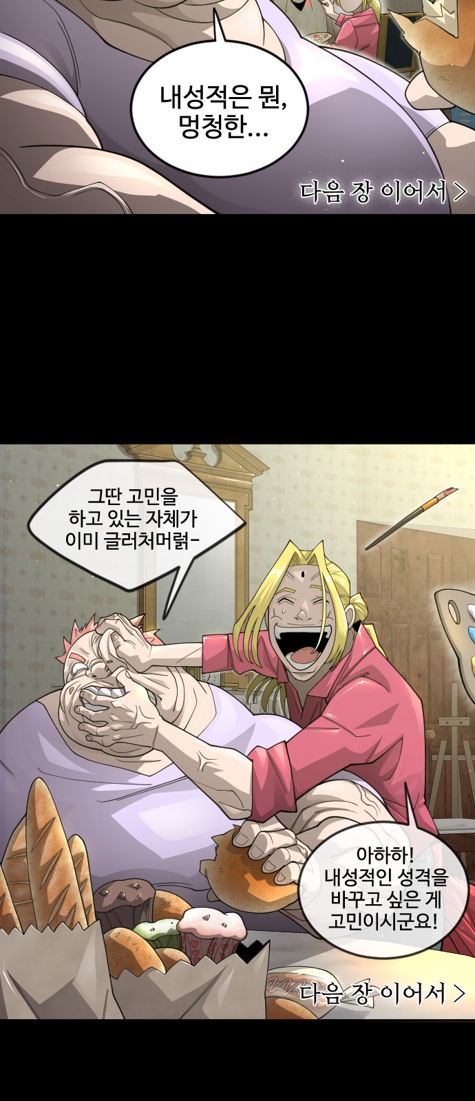 9 페이지