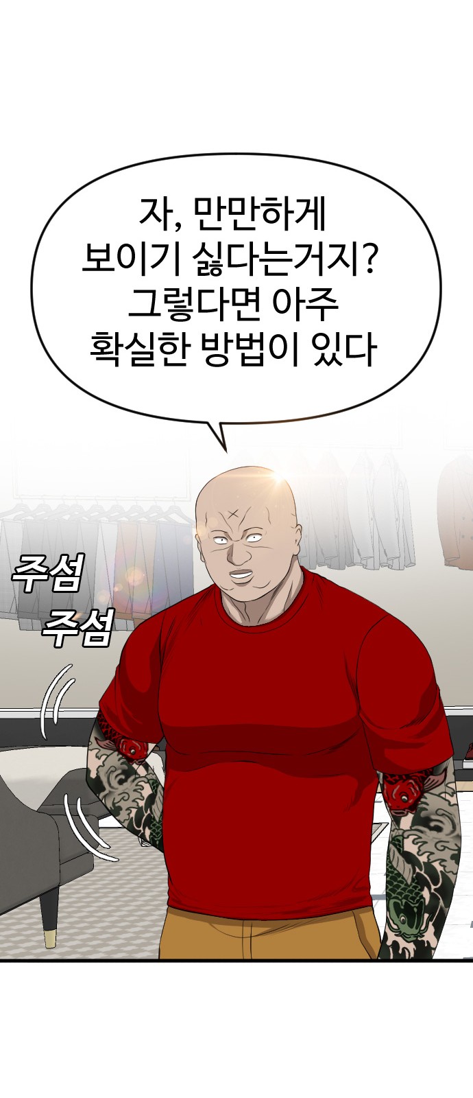 12 페이지