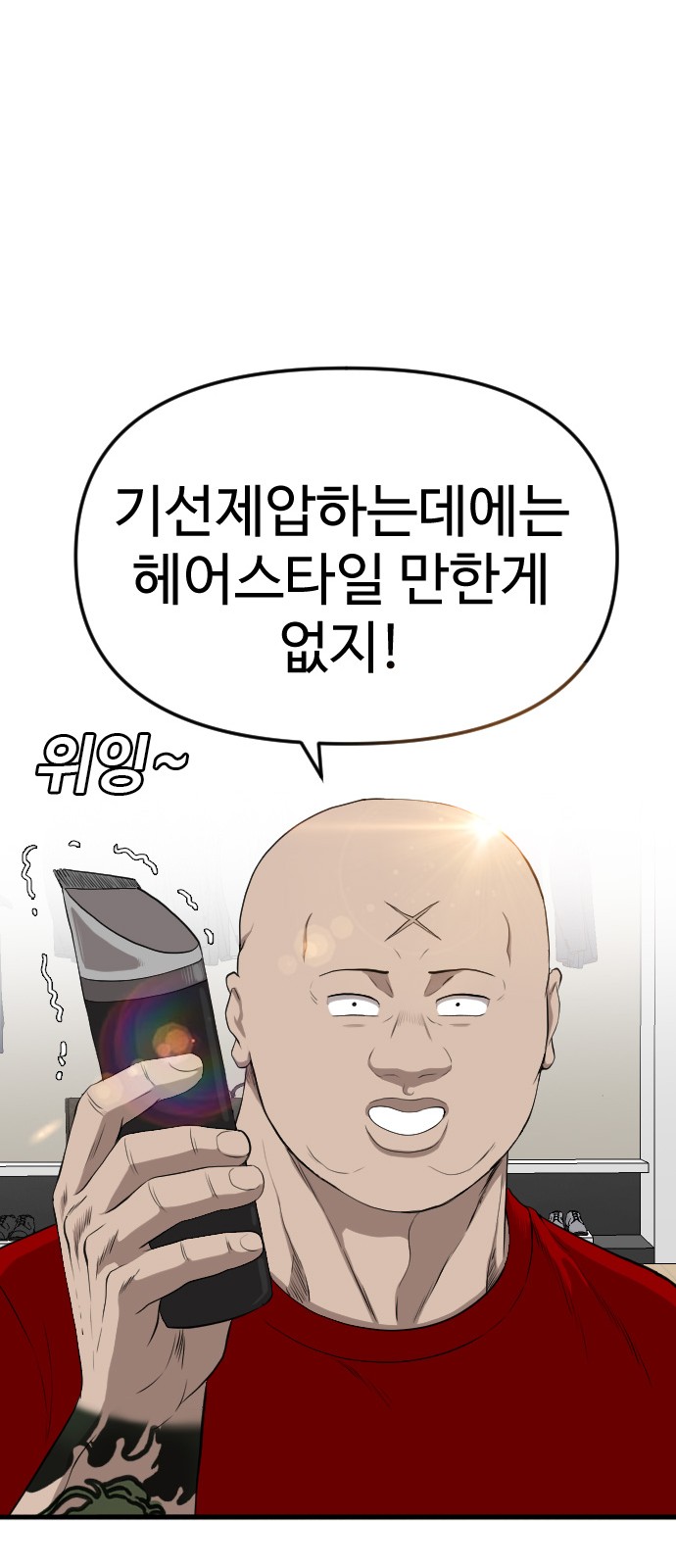 13 페이지