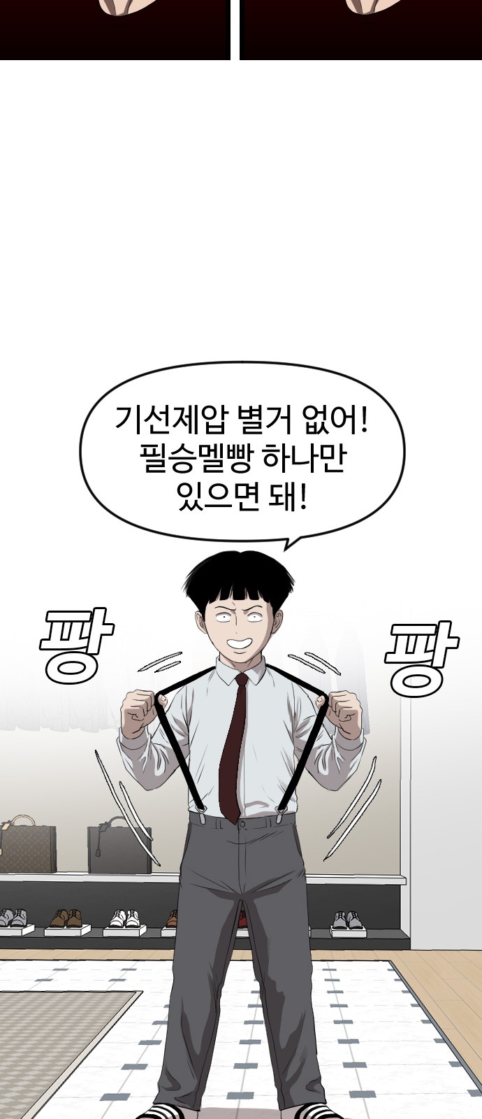 15 페이지