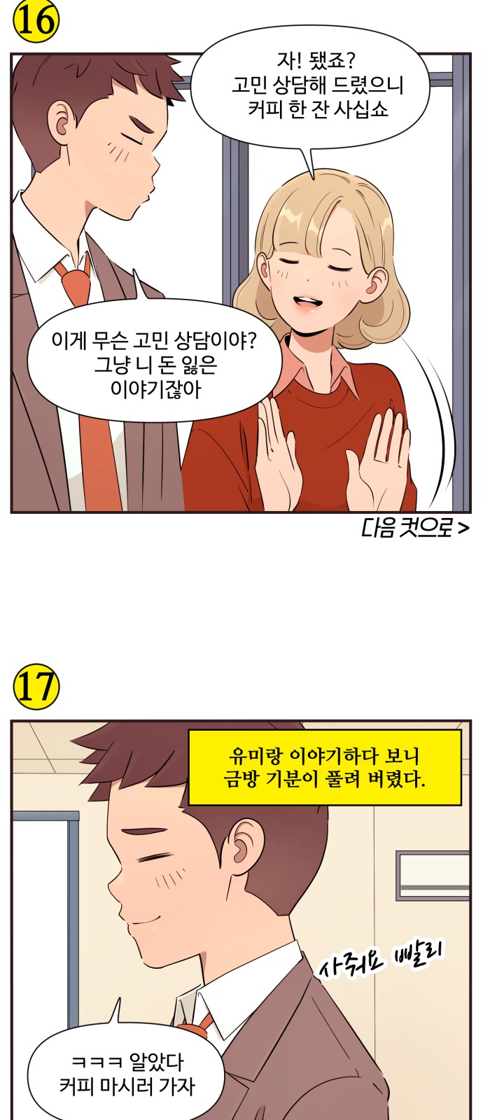 11 페이지