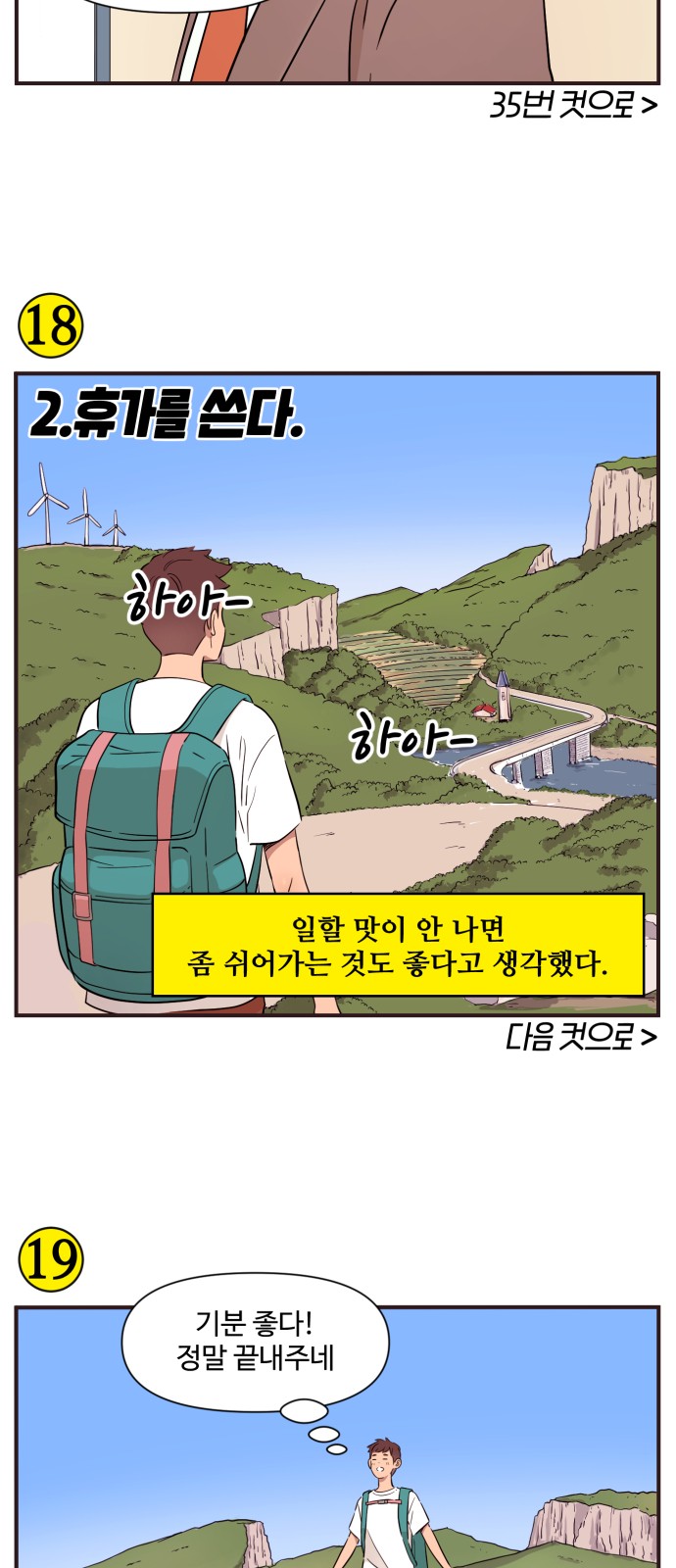 12 페이지