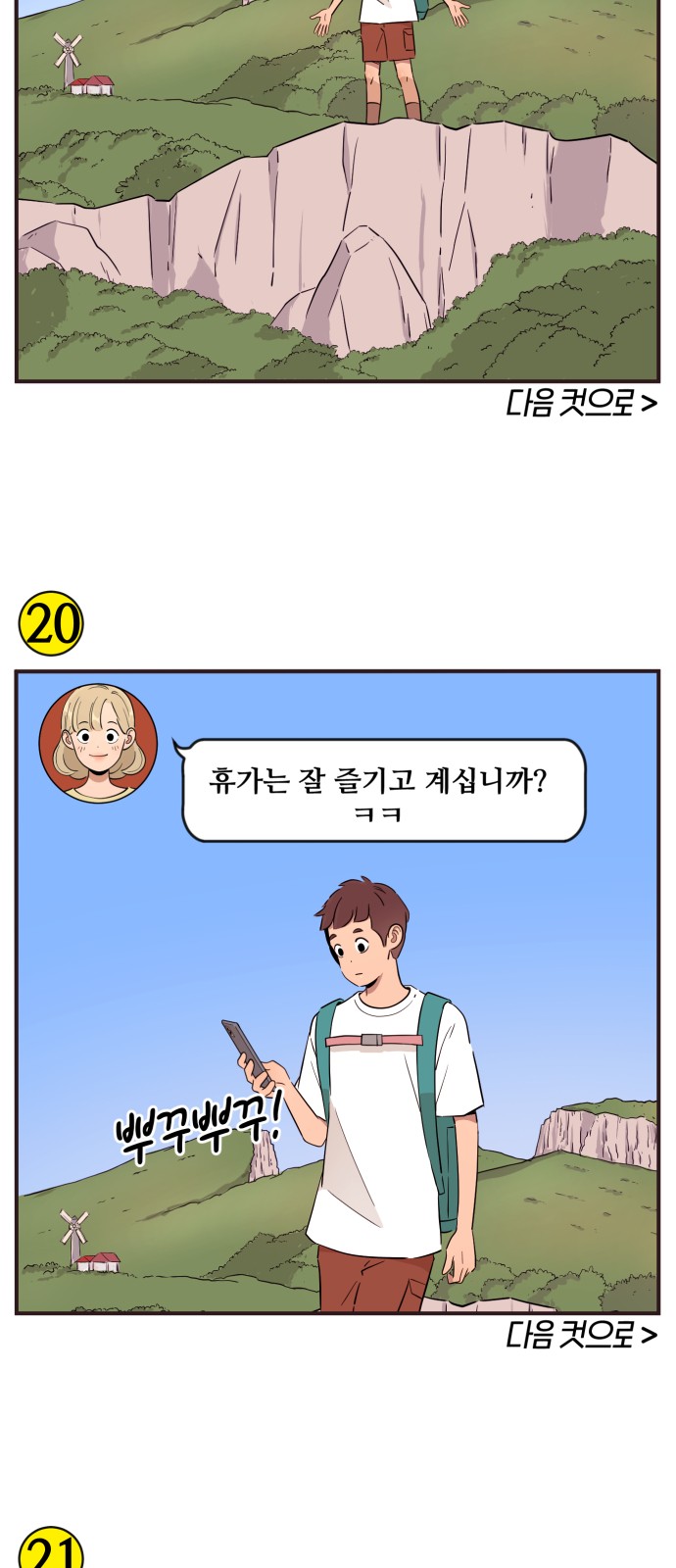 13 페이지