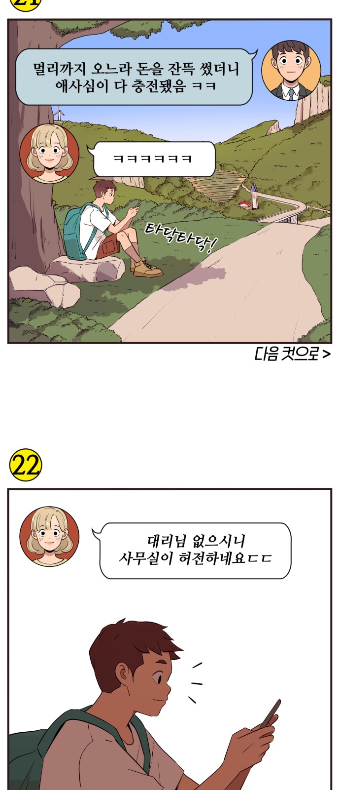 14 페이지