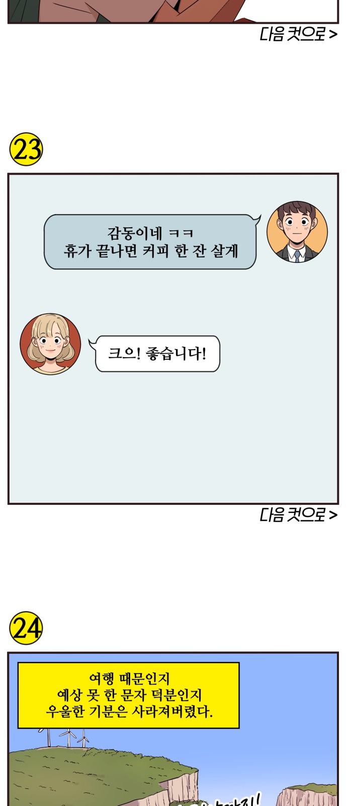 15 페이지