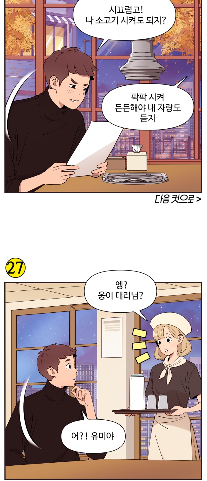 17 페이지