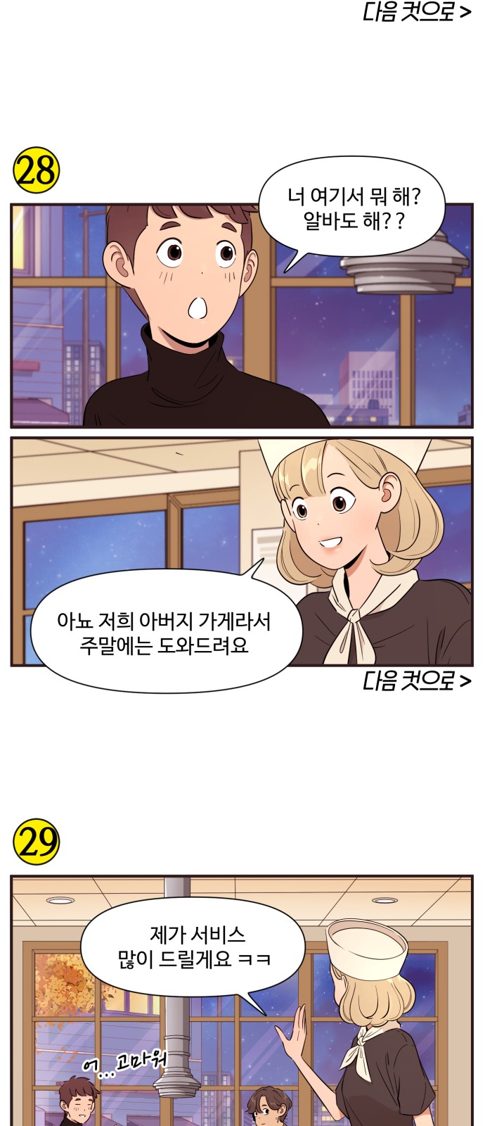 18 페이지
