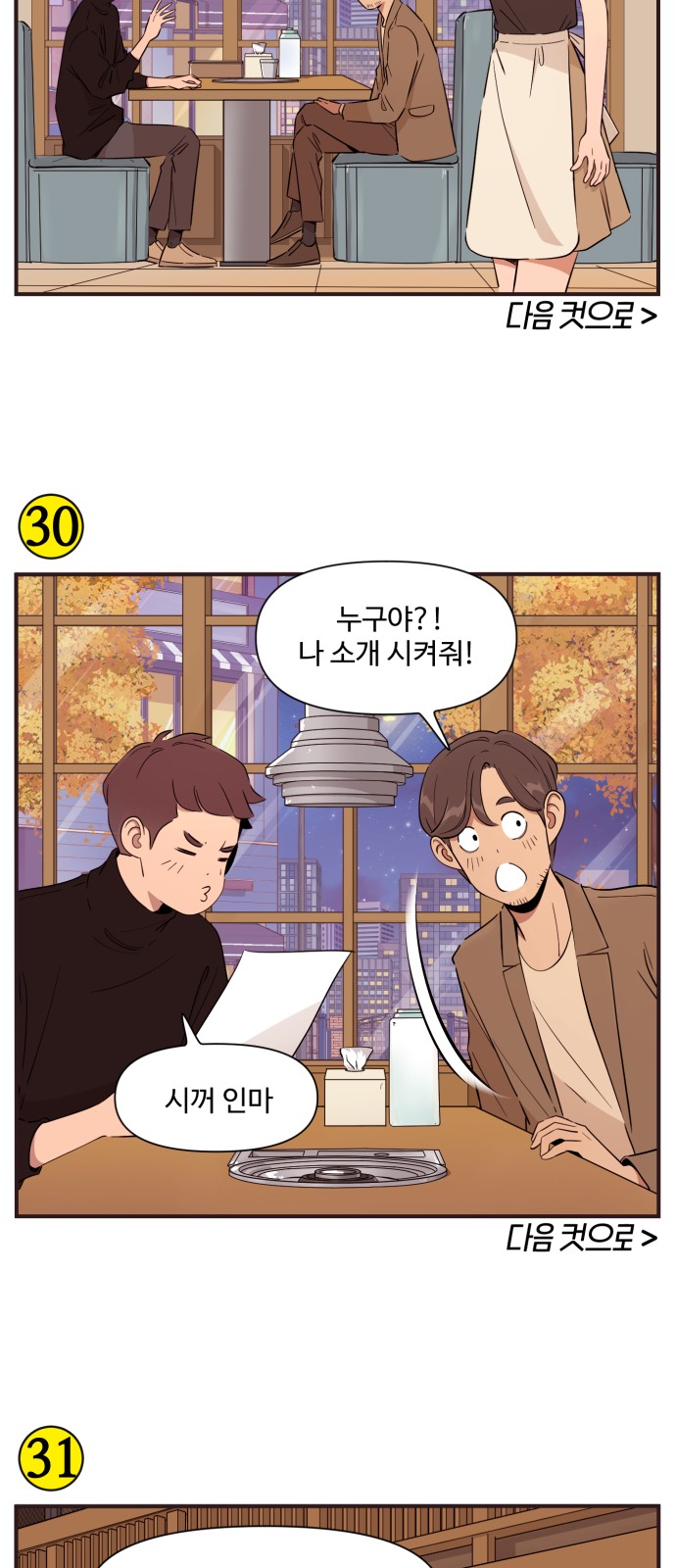 19 페이지