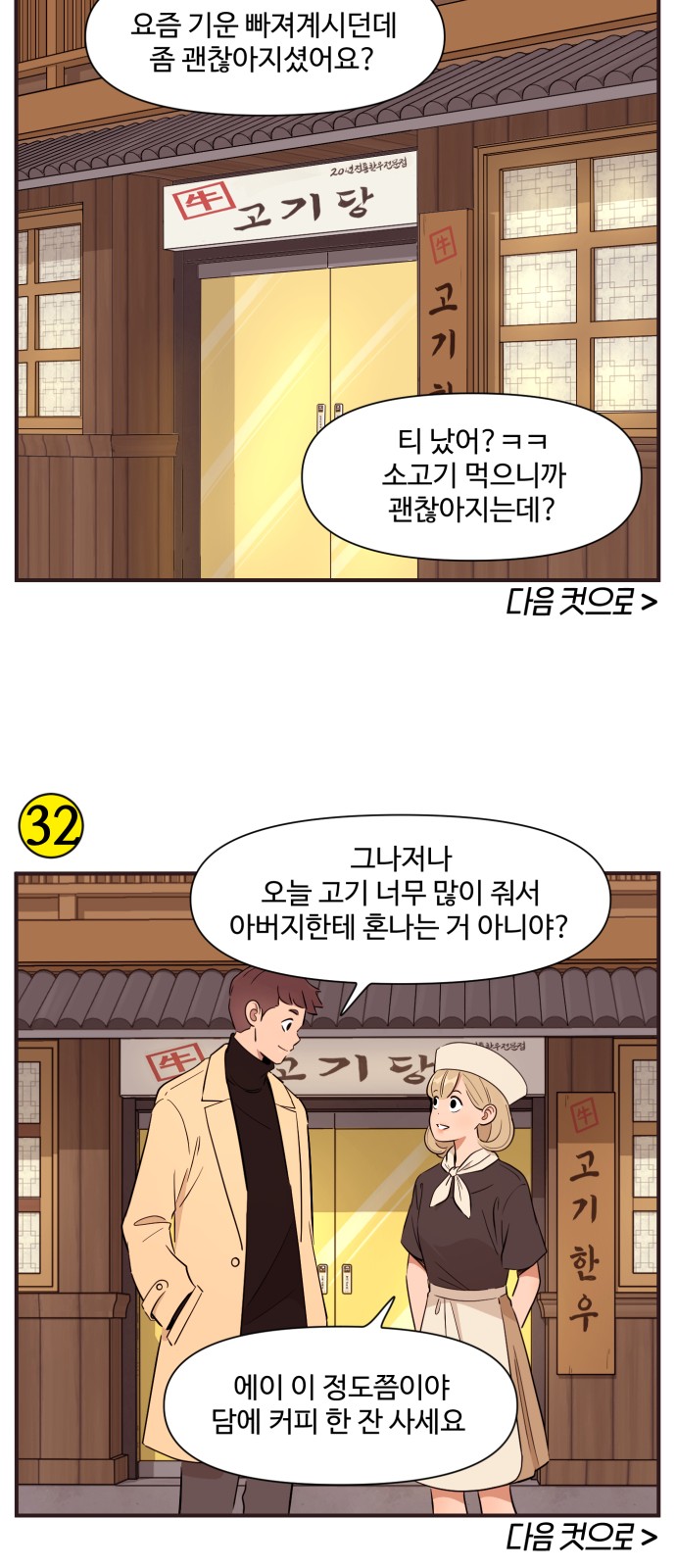 20 페이지