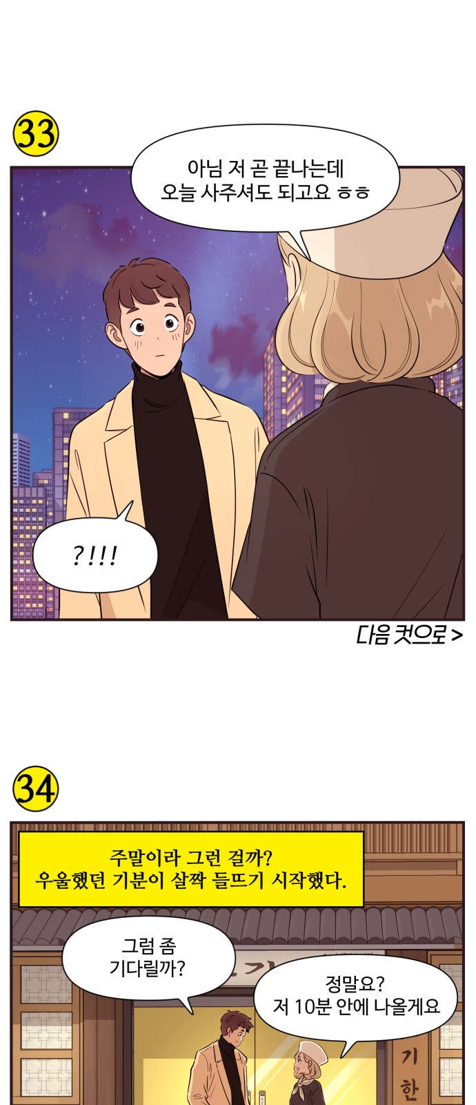 21 페이지