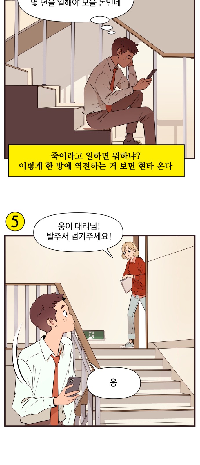 4 페이지
