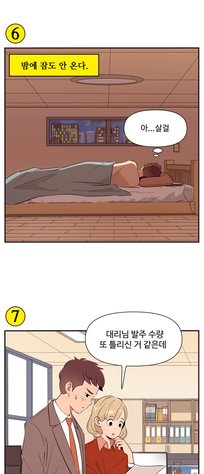 5 페이지