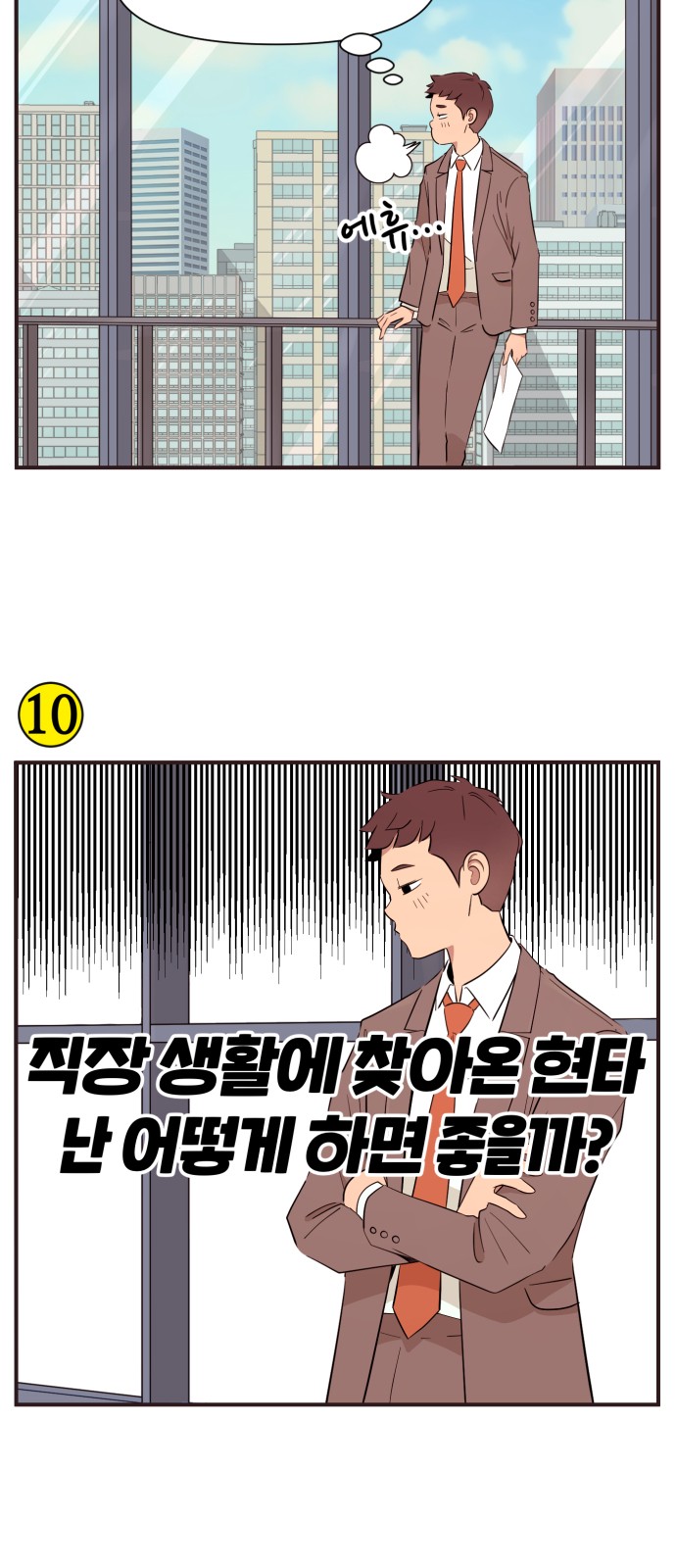 7 페이지