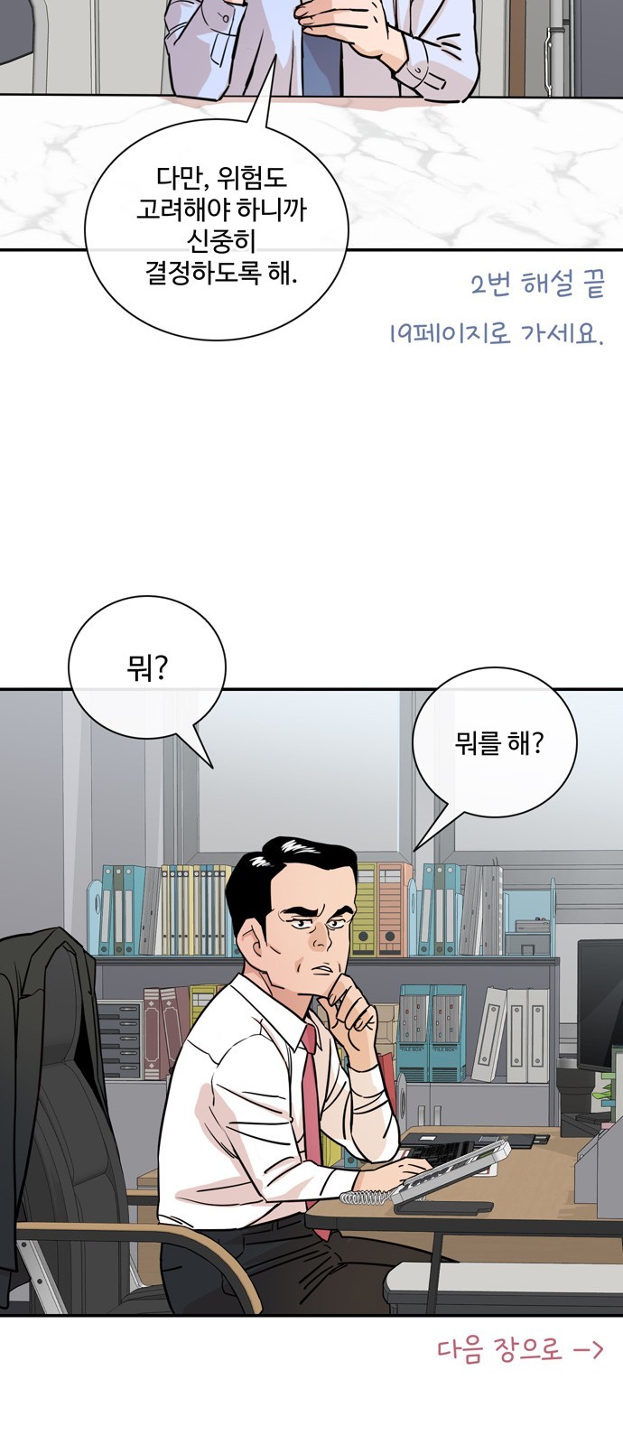12 페이지