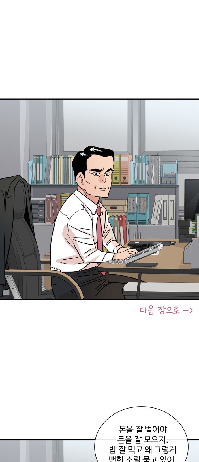 13 페이지