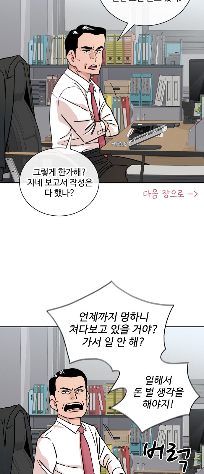 14 페이지
