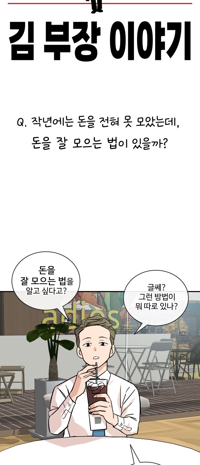 3 페이지