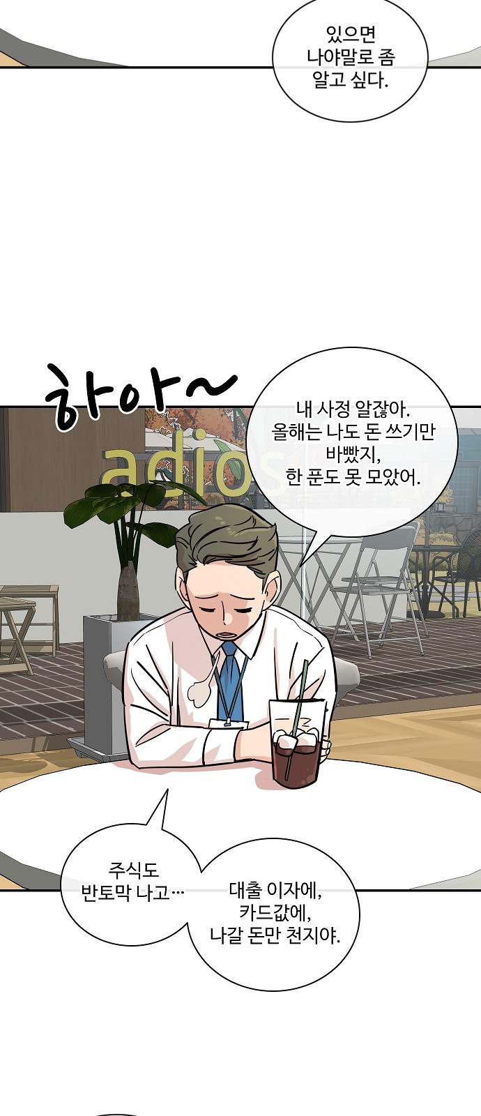 4 페이지