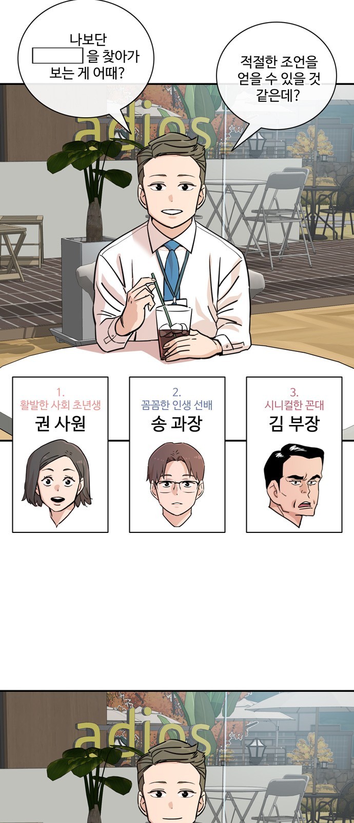 5 페이지