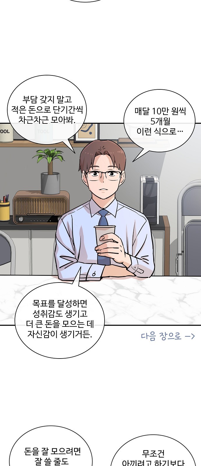 10 페이지