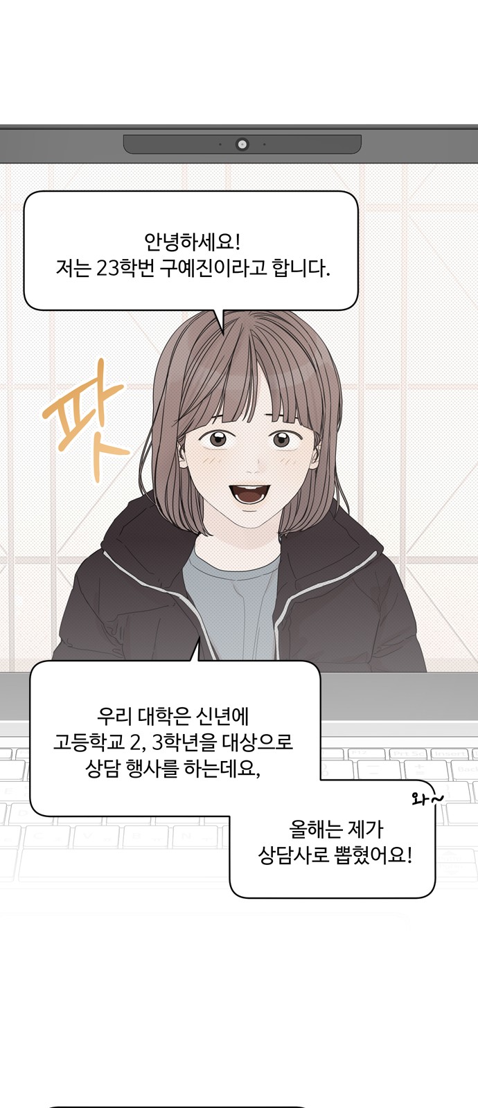 2 페이지