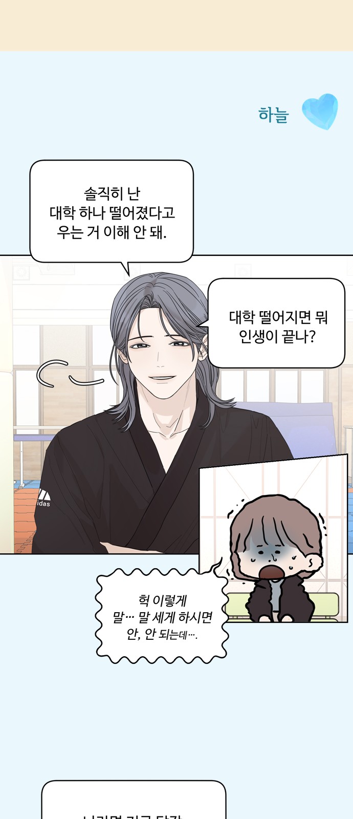 11 페이지