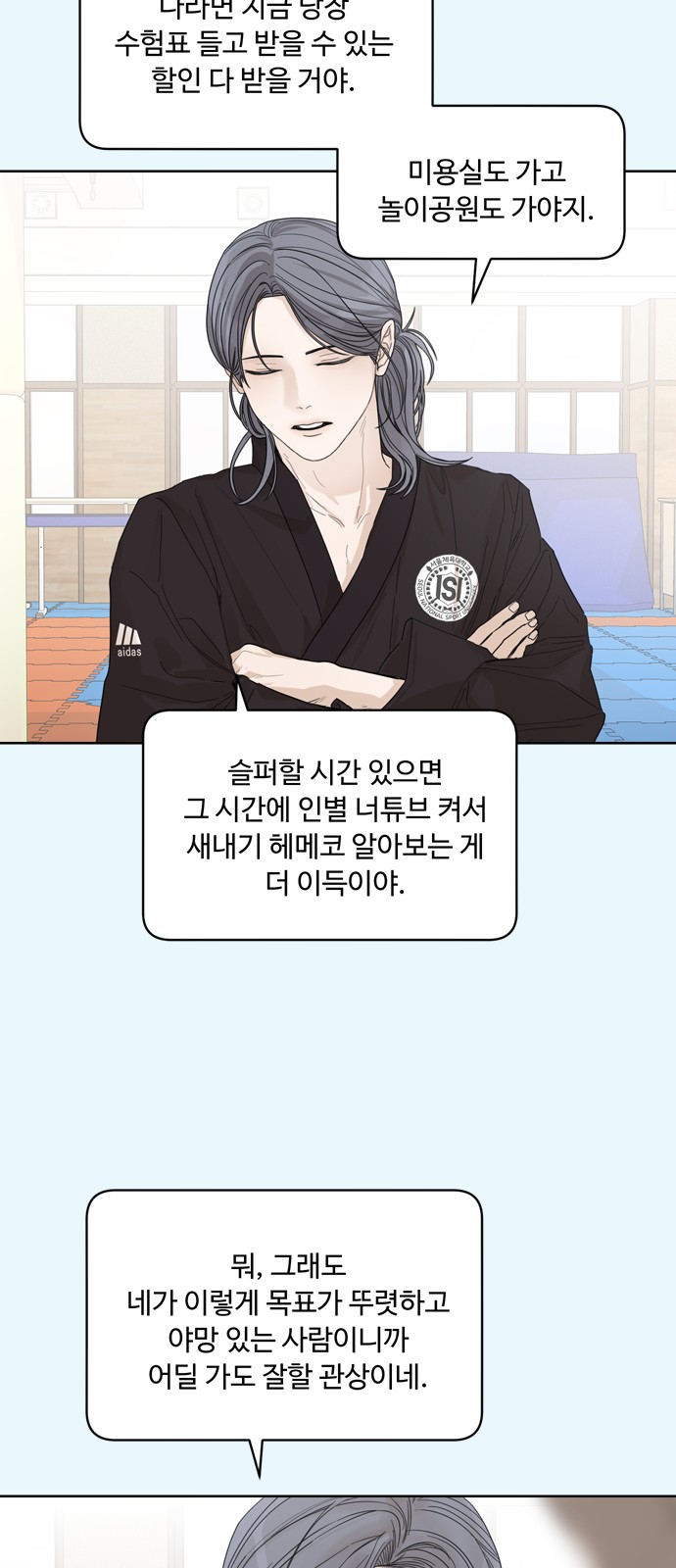 12 페이지