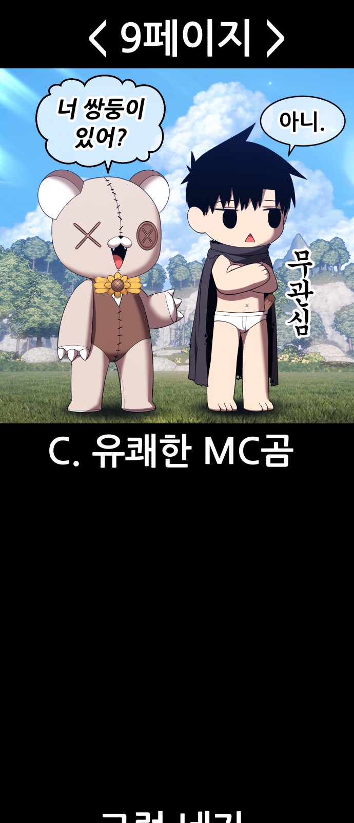 10 페이지