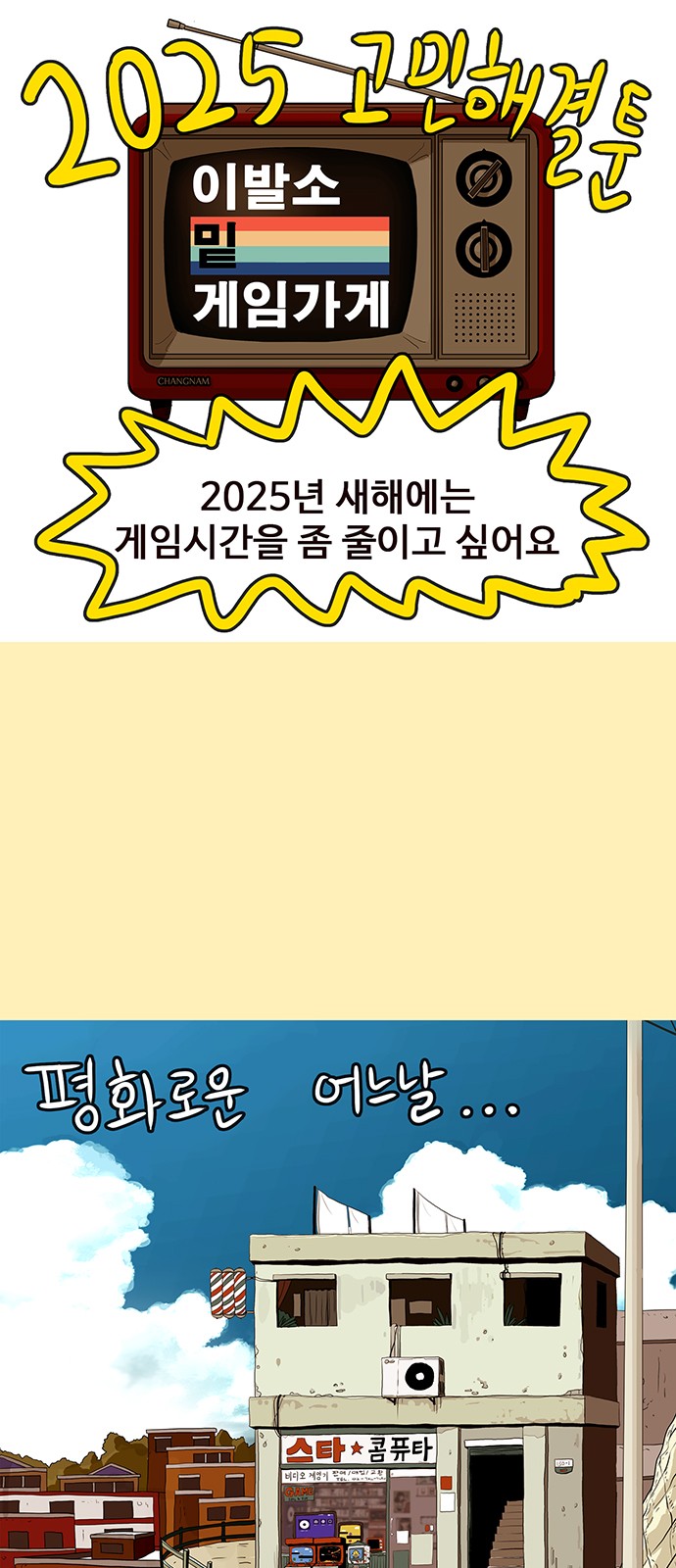 2 페이지
