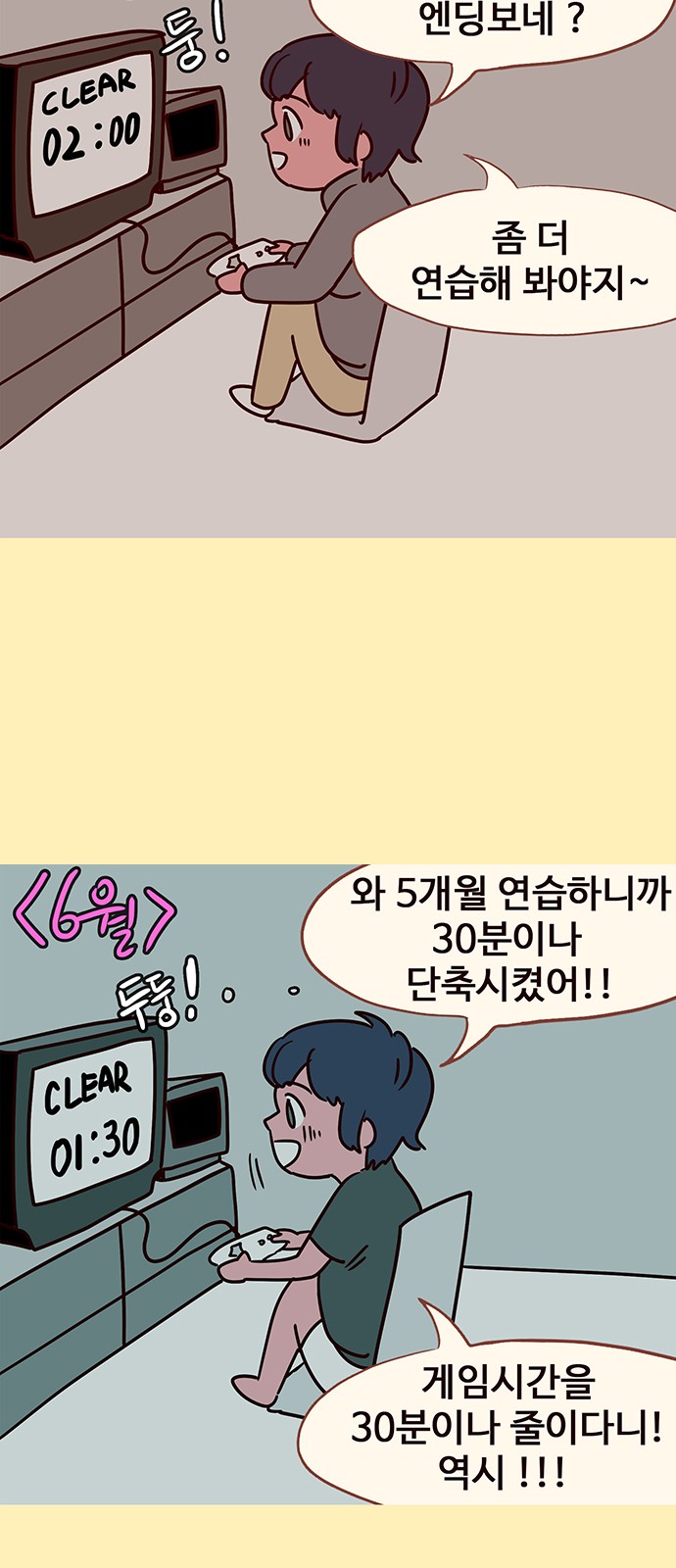 11 페이지