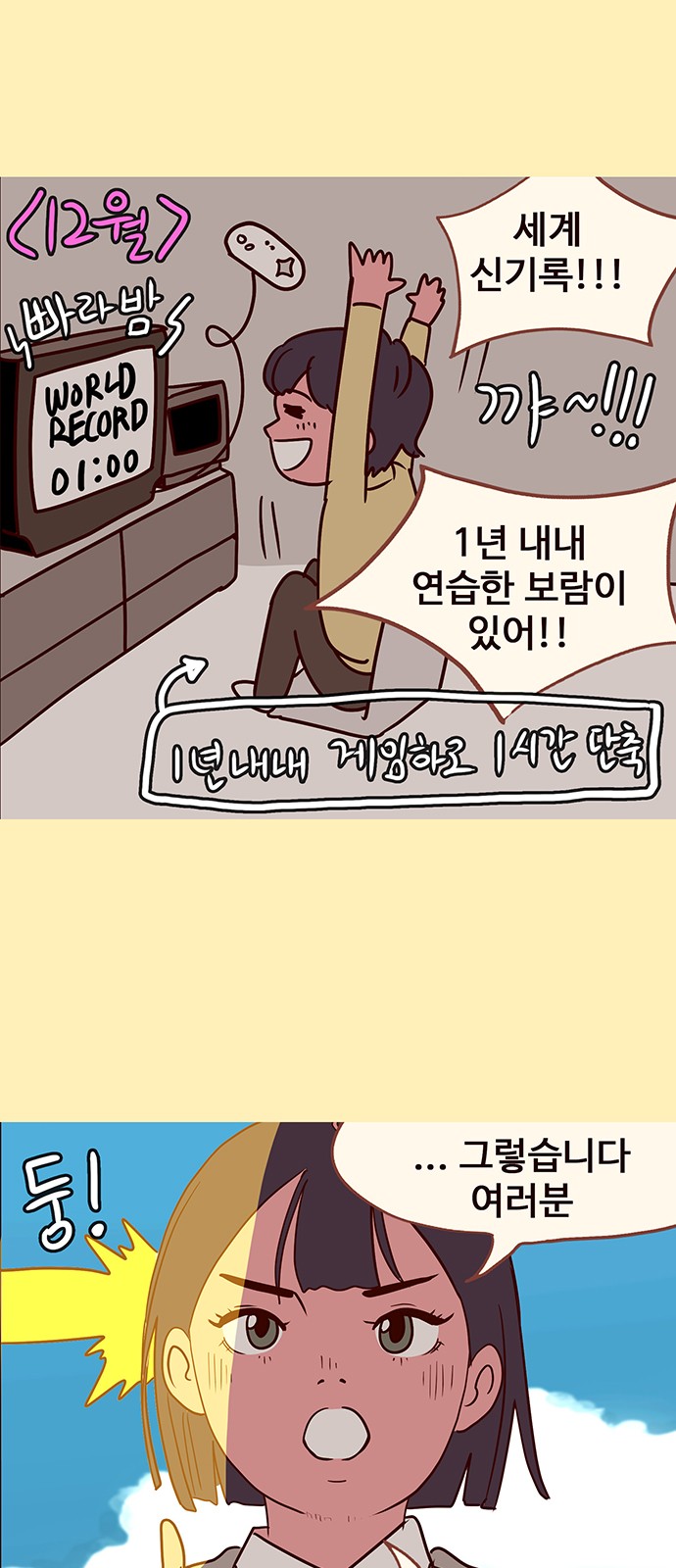 12 페이지