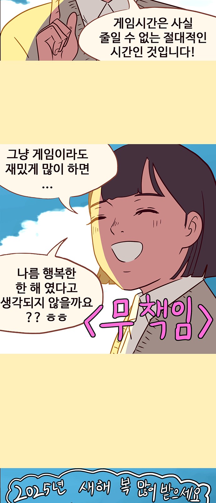 13 페이지
