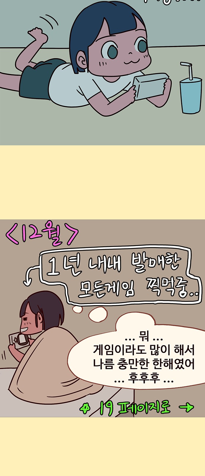 7 페이지