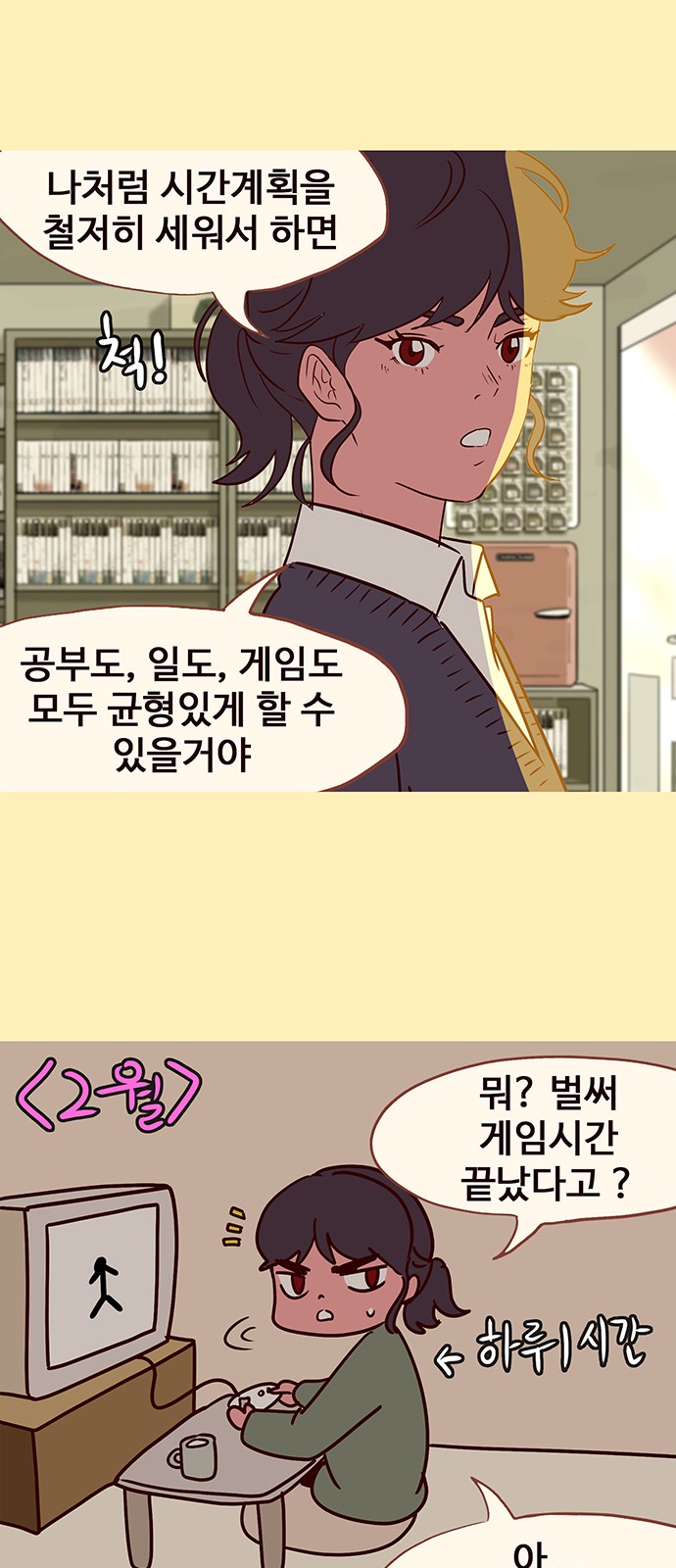 8 페이지