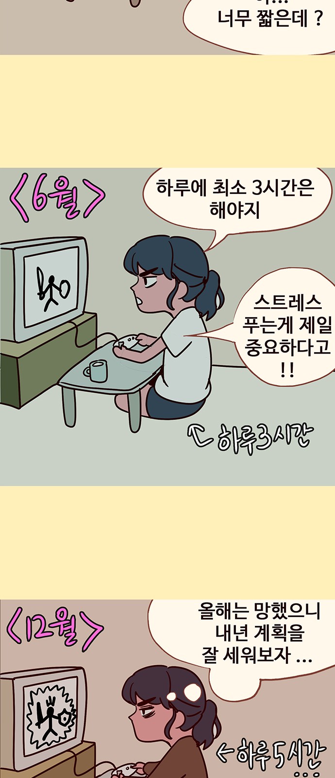 9 페이지
