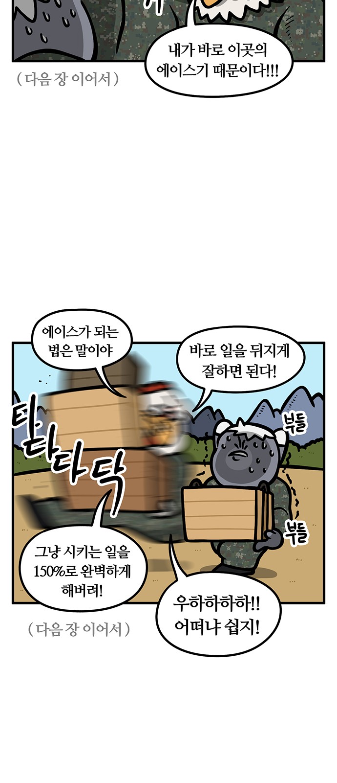 8 페이지