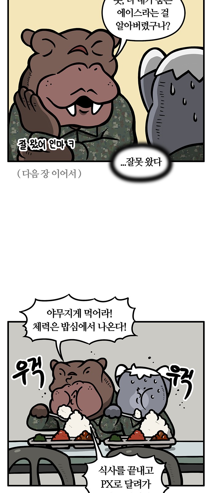 10 페이지
