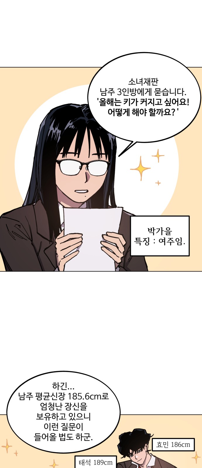 2 페이지