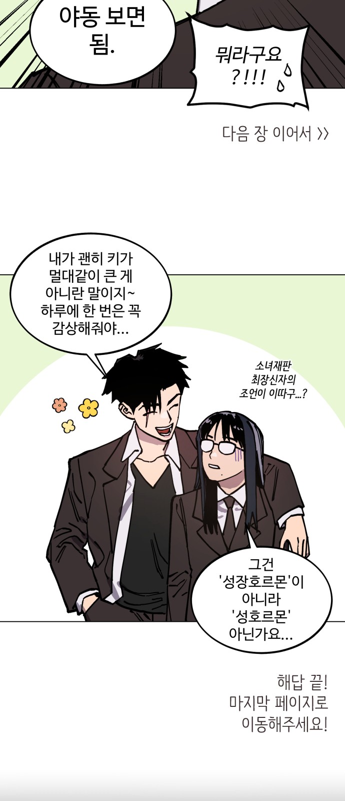 11 페이지