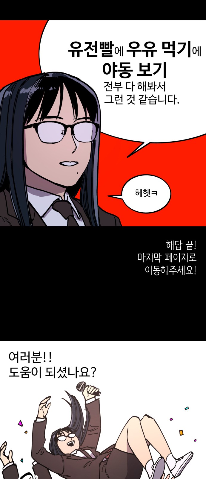 13 페이지