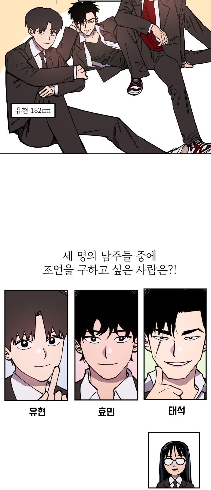 3 페이지
