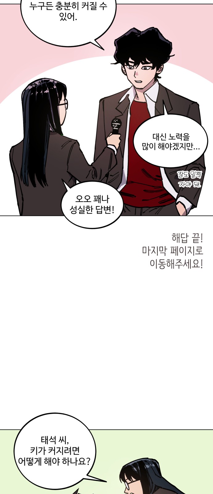9 페이지